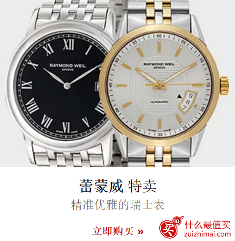 ashford 优惠码2017 5月最新ashford 优惠码-图片5