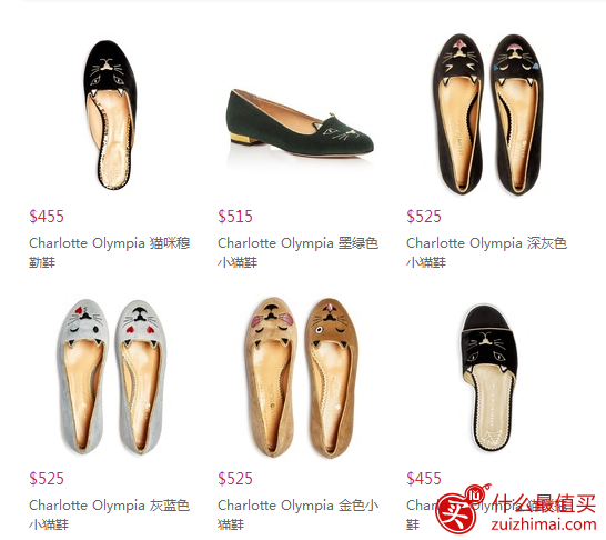 Bloomingdales优惠码2017,Bloomingdales现有Charlotte Olympia小猫鞋热卖低至7.5折