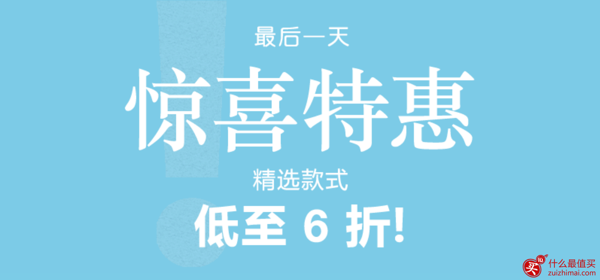 shopbop折扣码2017 低至6折促销 满0免费直邮中国