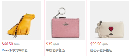 COACH 优惠码2017 : COACH官网 全场正价美包/美鞋/服饰等母亲节特卖-图片4