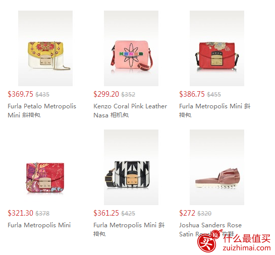FORZIER优惠码2017，FORZIERI全场新品大牌美包美鞋8.5折热卖