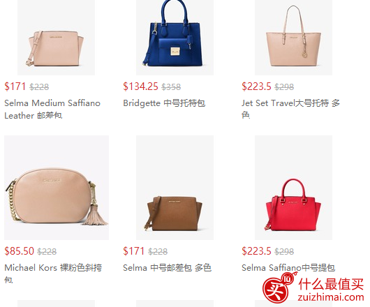 Michael Kors 优惠码2017 : 额外7.5折 Michael Kors官网精选美包等母亲节特卖
