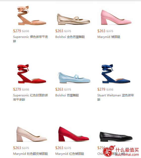 Stuart Weitzman优惠码2017，Stuart Weitzman 精选春夏美鞋7折热卖