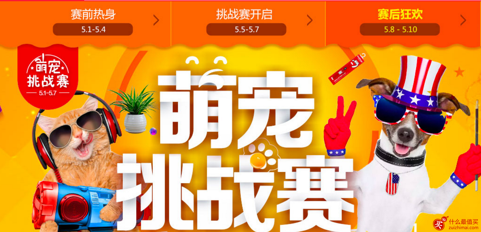 京东宠物超市优惠码 111-99神券 快抢 手慢无-图片1