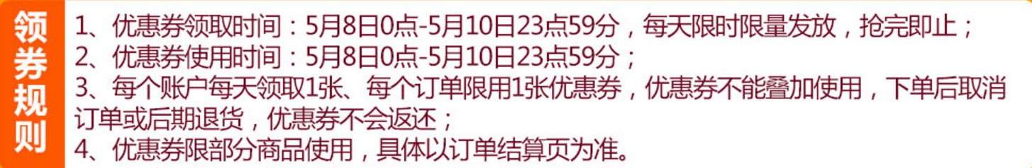京东宠物超市优惠码 111-99神券 快抢 手慢无-图片2