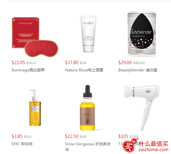 SkinCareRx优惠码2017，SkinCareRx 现有精选护肤、美妆及美体产品7折热卖
