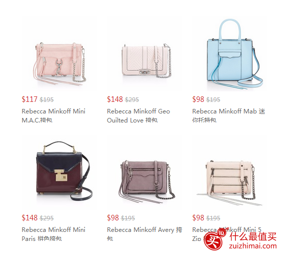 Rebecca Minkoff 优惠码2017，Rebecca Minkoff 优惠大促低至3折。