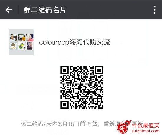 colourpop 眼影试色全 colourpop眼影推荐