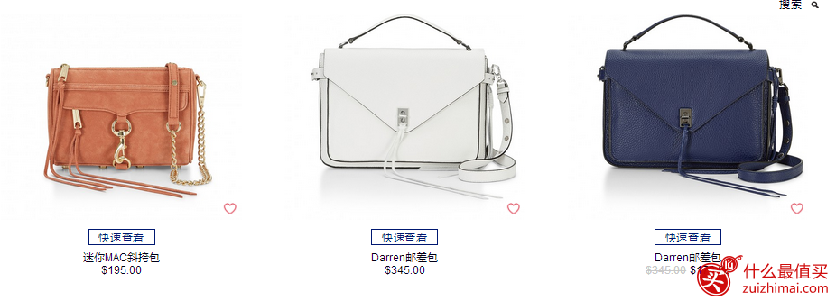 Rebecca Minkoff 2017优惠码 Rebecca2017折扣邮差包 低至3折+包邮
