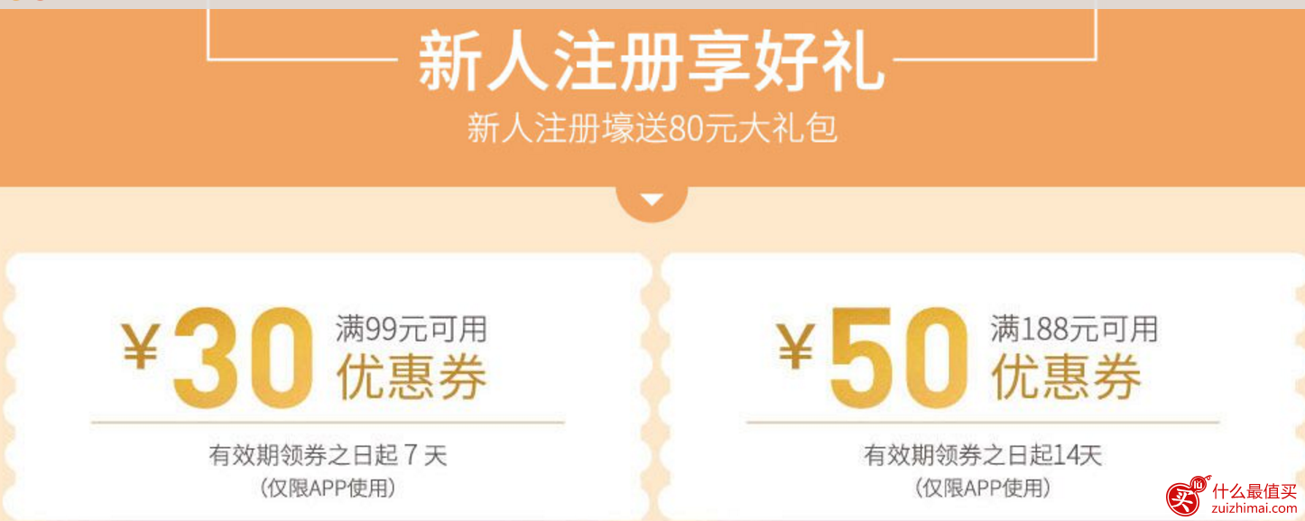 建行龙支付(支持各大行银行卡) 途牛 易果生鲜APP 蜘蛛电影APP优惠-图片2