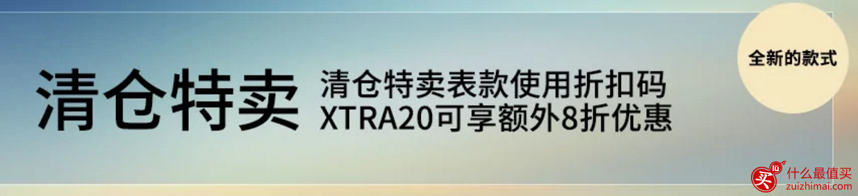 ashford 优惠码2017 兴业银行信用卡ashford正价商品8折 特价商品9.5折-图片2