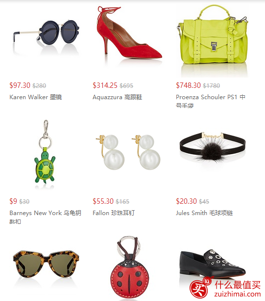 Barneys Warehouse 优惠码2017 : 低至2.5折+最高额外4折+免税