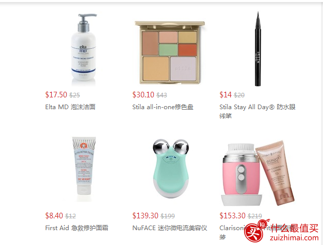 SkinStore优惠码2017，SkinStore现有精选美妆护肤品享7折优惠