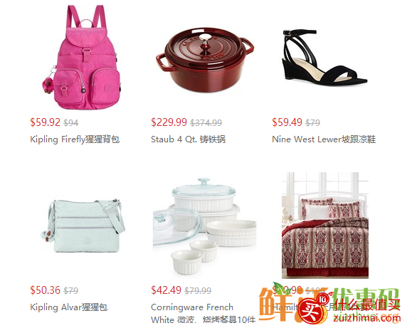 macys 优惠码2017 : 额外8折！收猩猩包 macys.com 精选包包、鞋子、床上用品等星期日特卖会
