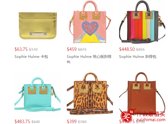 monnierfreres 优惠码2017 : 低至5折+7.5折 卡包起 Sophie Hulme 优雅方快包