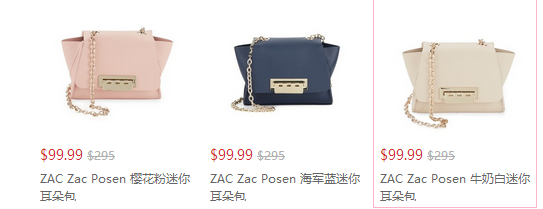 Saks Off 5th 优惠码2017 :  ZAC Zac Posen 樱花粉迷你耳朵包现价.99(原价5)-图片2