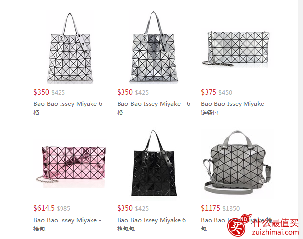 Saks Fifth Avenue 现有精选BAO BAO Issey Miyake手袋满额立减热卖