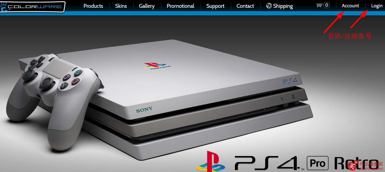 colorware官网海淘攻略 colorware代购 colourware购买流程 colorware中国怎么买 中国 Colorware