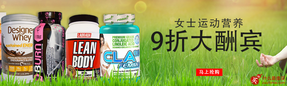 iherb优惠码2017 满40美元顺丰免邮中国 全场额外95折+9折 8.5折专场优惠-图片3