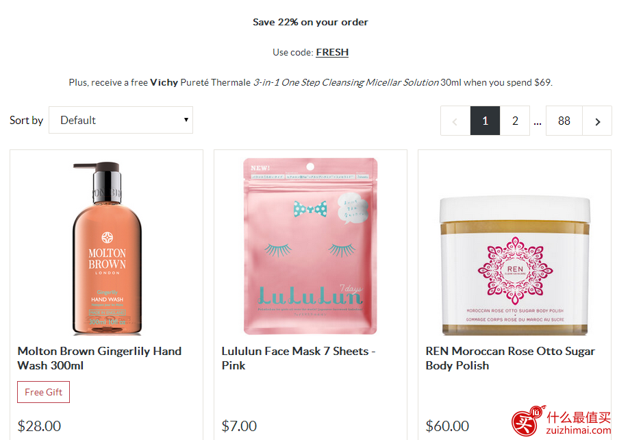SkinStore优惠码2017，SkinStore.com 现有全场美容美妆品享7.5折优惠