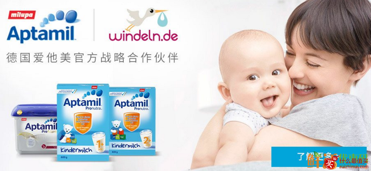 windeln优惠券2017 满138欧元减10 十大品牌玩具低至7折-图片4