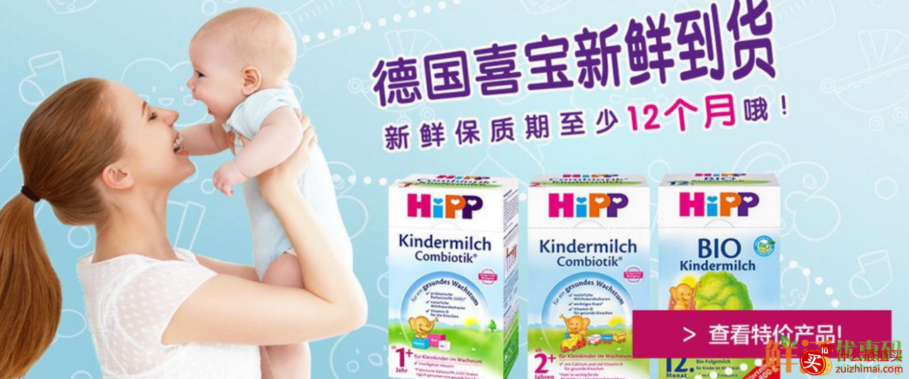 windeln优惠券2017 满138欧元减10 十大品牌玩具低至7折-图片5