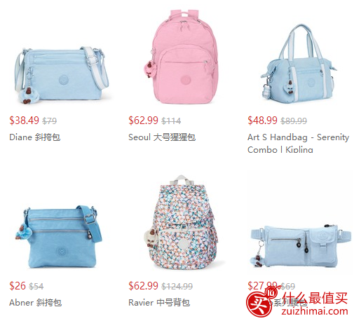 Kipling 优惠码2017 : 低至4折, 斜挎包 Kipling USA官网 年中大促折上折Kipling 优惠码2017 : 低至4折, 斜挎包 Kipling USA官网 年中大促折上折-图片1