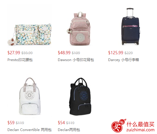 Kipling 优惠码2017 : 低至4折, 斜挎包 Kipling USA官网 年中大促折上折Kipling 优惠码2017 : 低至4折, 斜挎包 Kipling USA官网 年中大促折上折-图片2