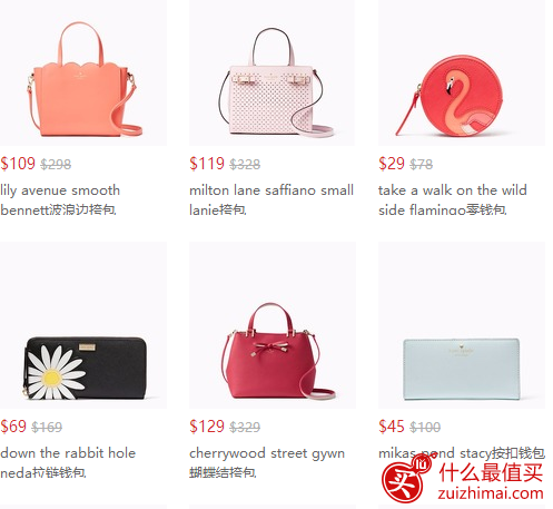 kate spade 优惠码2017 : 低至2.5折 钱包起 kate spade惊喜特卖会-图片1