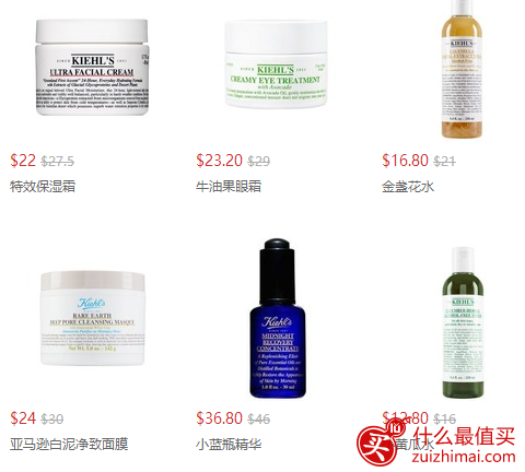 Kiehl’s 优惠码2017 : 8折+ 化妆包 Kiehl’s官网全场护肤，洗护系列热卖-图片1