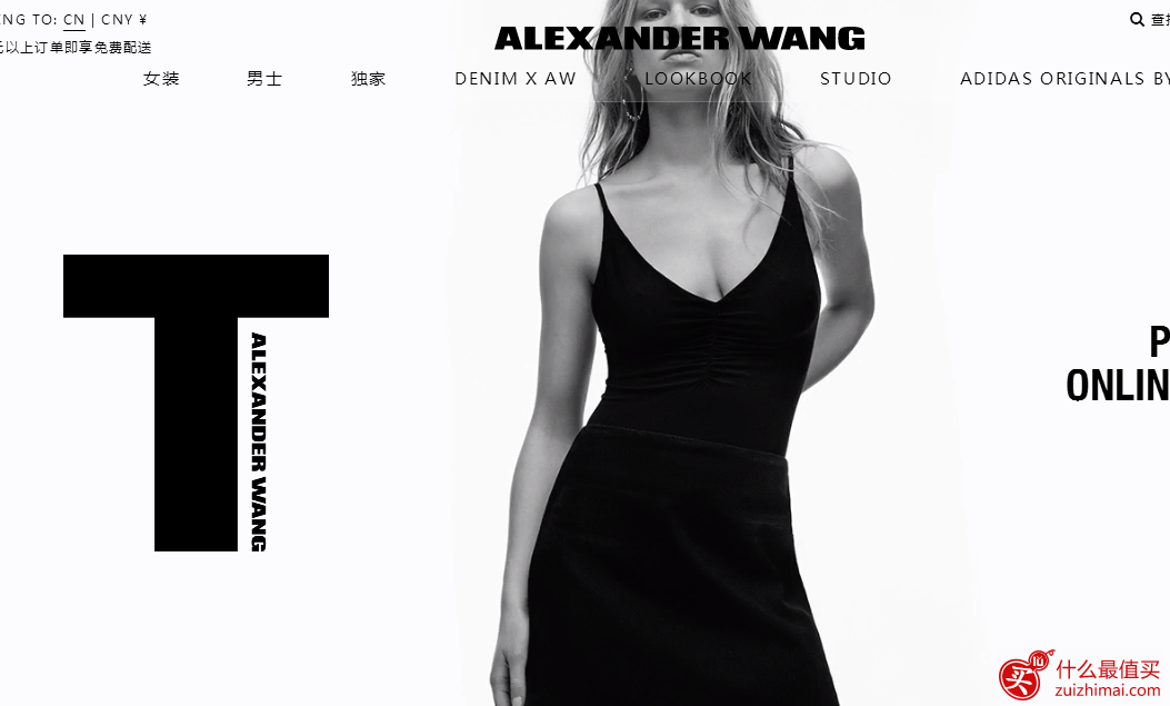 Alexander Wang优惠码2017，Alexander Wang6折 季末大促