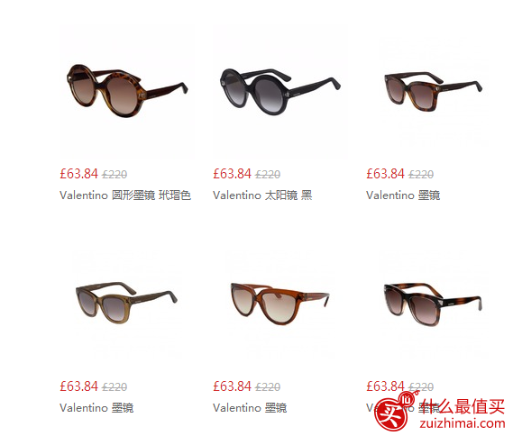 unineed优惠码2017，unineed精选Valentino太阳镜热卖