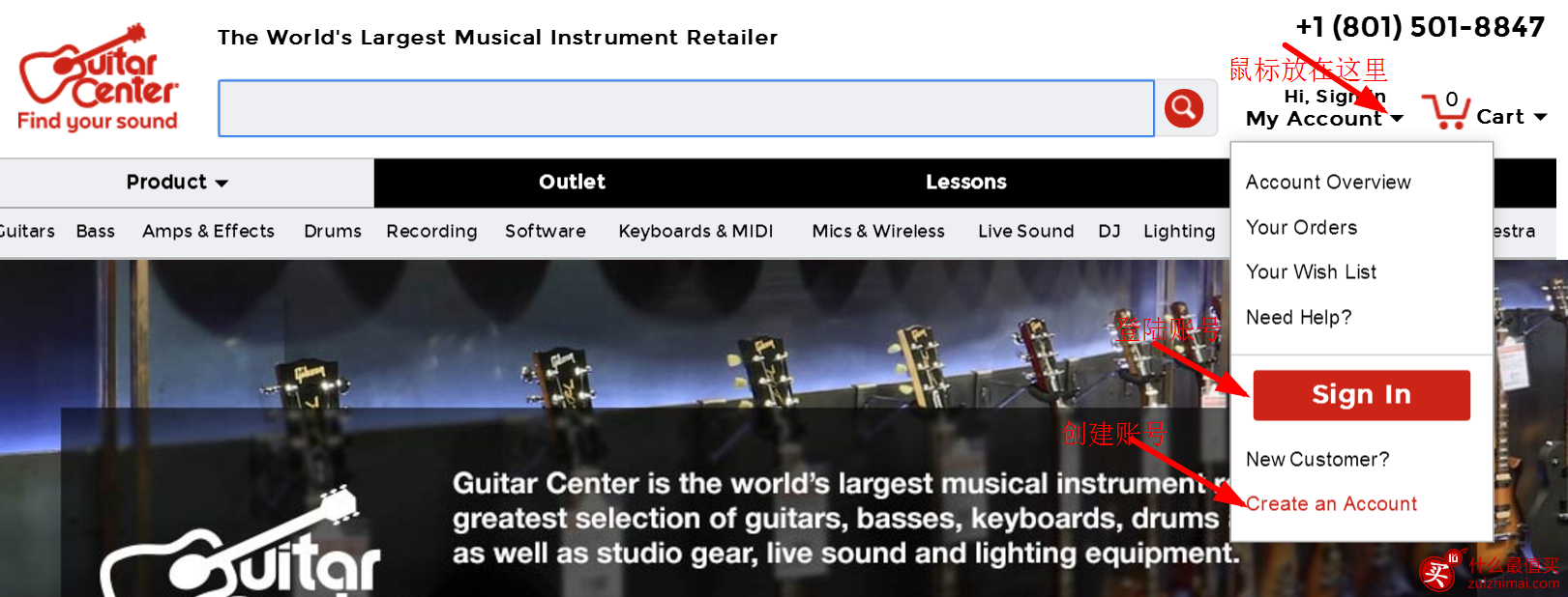 美国海淘吉他网站guitarcenter海淘攻略 美国guitar center海淘攻略-图片2
