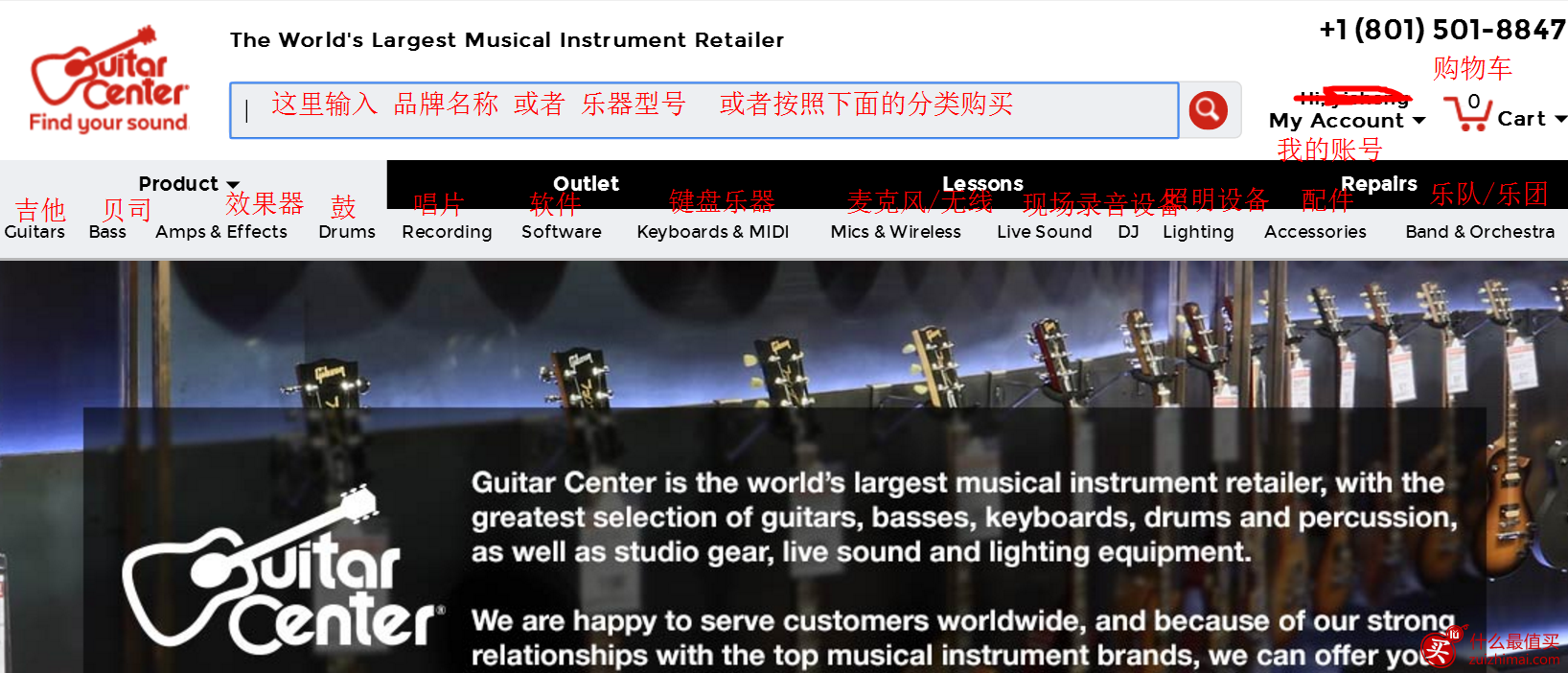 美国海淘吉他网站guitarcenter海淘攻略 美国guitar center海淘攻略-图片4