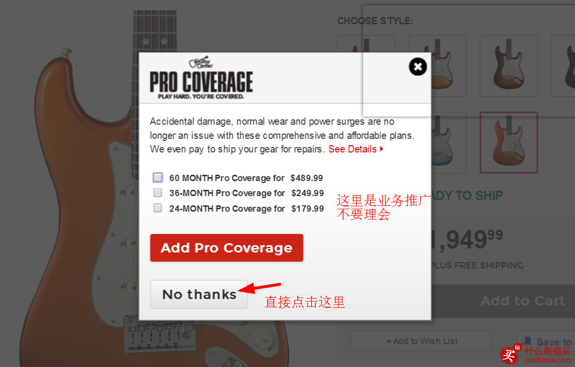 美国海淘吉他网站guitarcenter海淘攻略 美国guitar center海淘攻略-图片10