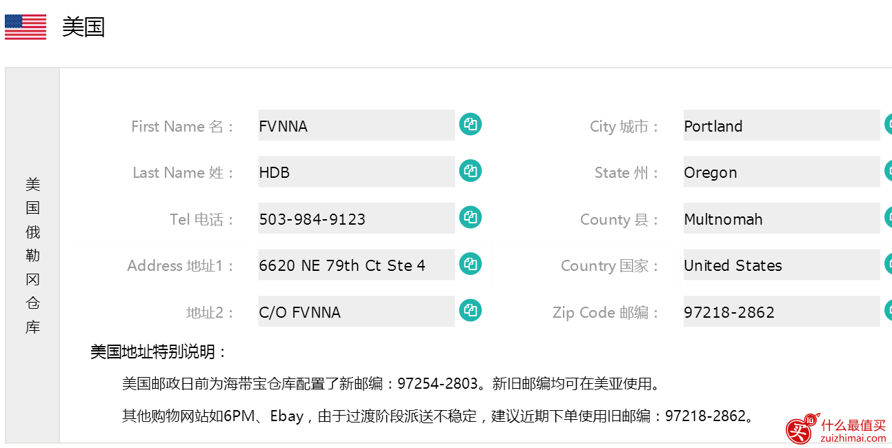美国海淘吉他网站guitarcenter海淘攻略 美国guitar center海淘攻略-图片14