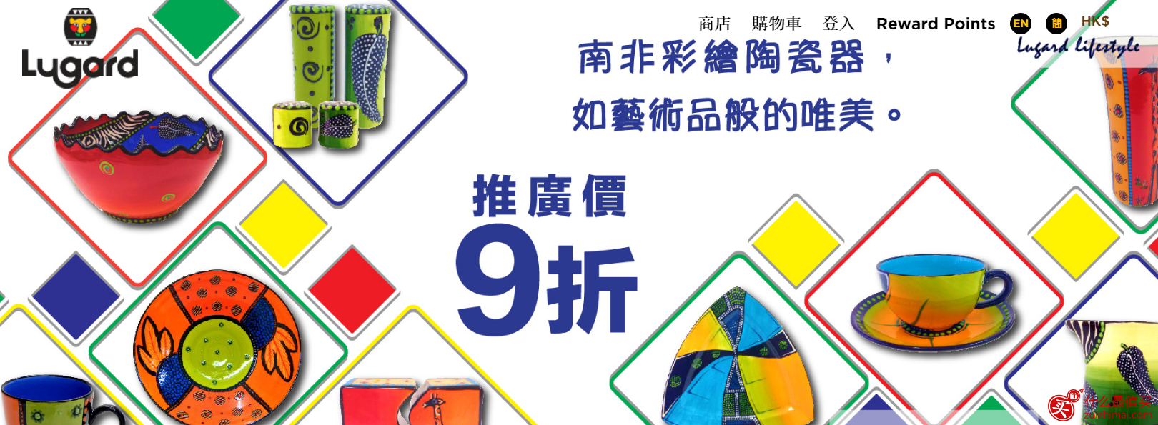 香港lugard美食店购买教程 免费直邮中国 优质巧克力饼干糖果和其他高品质有机食品-图片3