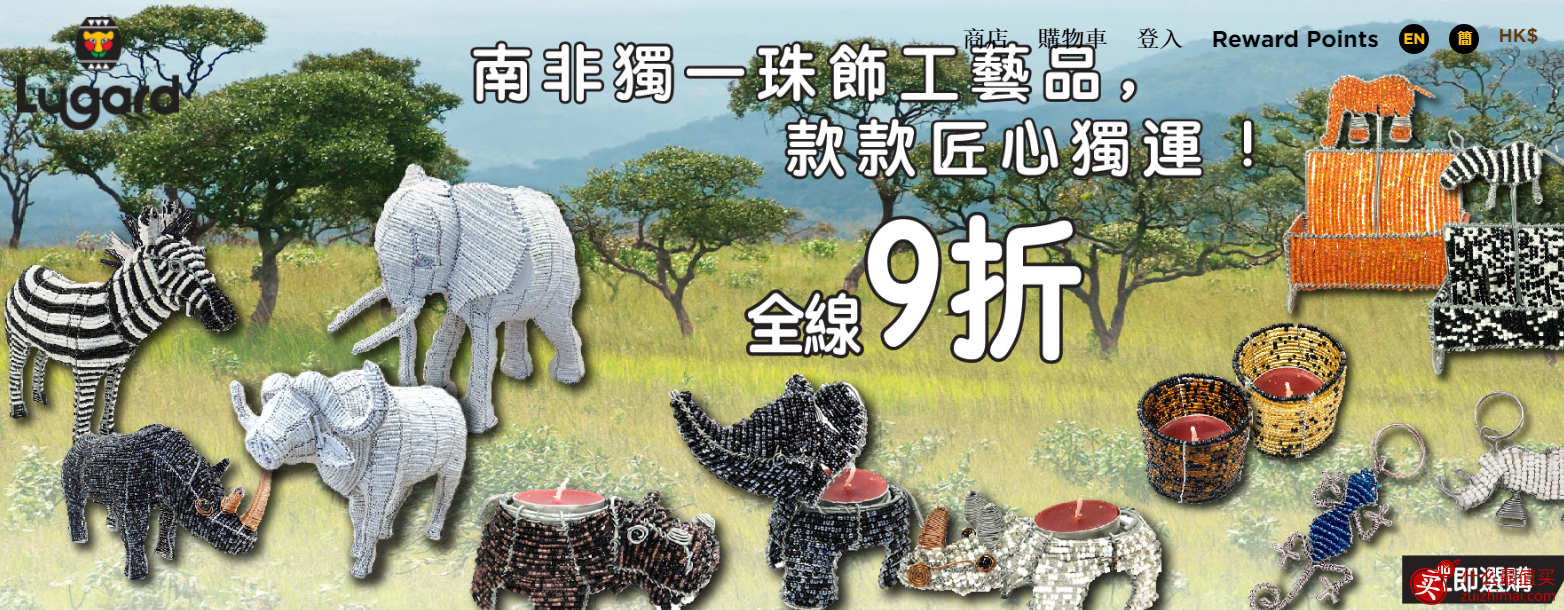 香港lugard美食店购买教程 免费直邮中国 优质巧克力饼干糖果和其他高品质有机食品-图片4