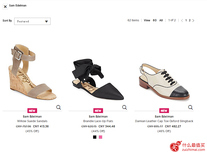 Saks Off 5th优惠码2017， Saks Off 5th 精选 Sam Edelman 女士夏季美鞋热卖