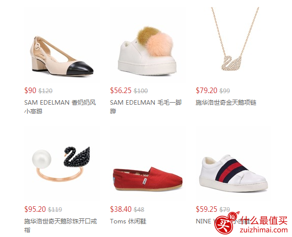 Lord & Taylor 优惠码2017，Lord & Taylor 官网精选美包、美鞋、配饰等热卖