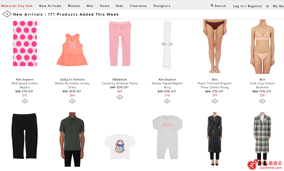 Barneys Warehouse优惠码2017，Barneys Warehouse 精选男女及儿童服饰、包袋及鞋履热卖