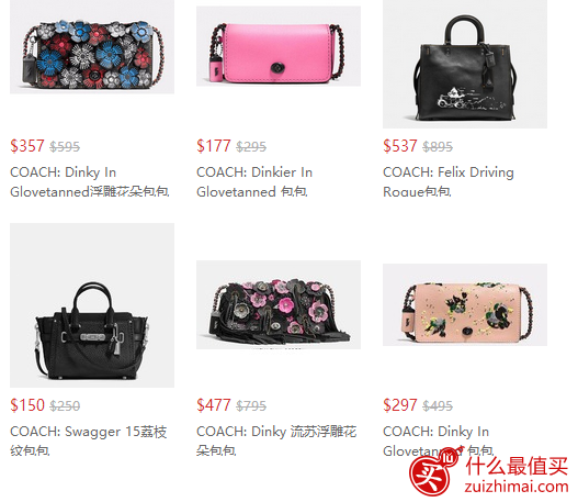 Coach官网现有精选包包、鞋子等低至5折促销2017