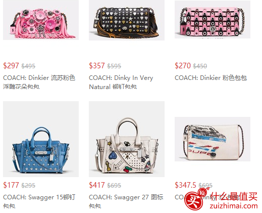 Coach官网现有精选包包、鞋子等低至5折促销2017-图片2