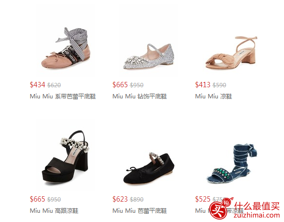 Bergdorf Goodman优惠码2017，Bergdorf Goodman 现有精选 Miu Miu 美鞋美包美衣7折热卖