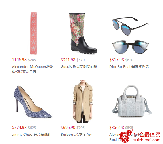 Nordstrom优惠码2017，Nordstrom精选设计师品牌低至6折热卖