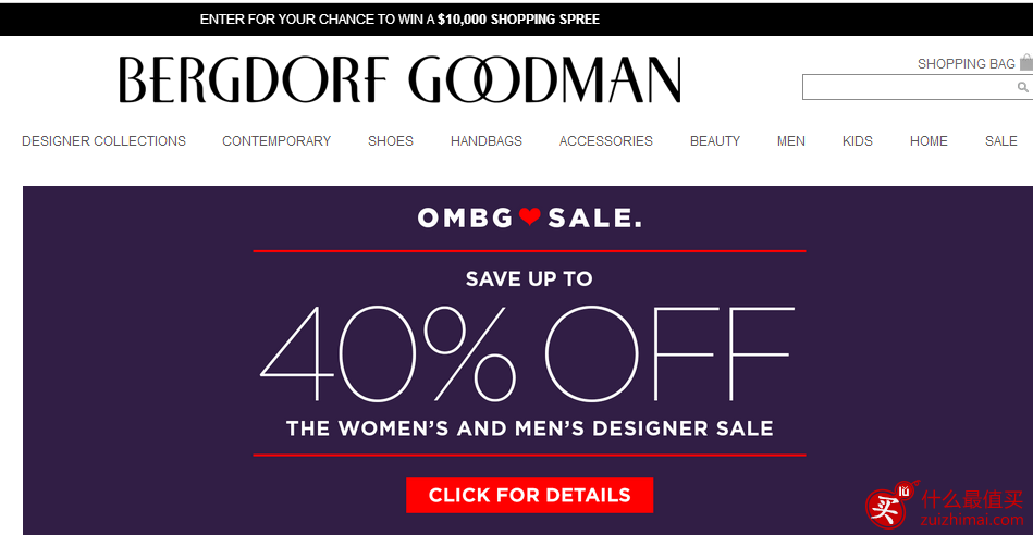 Bergdorf Goodman优惠码Bergdorf Goodman现有精选美鞋6折热卖。