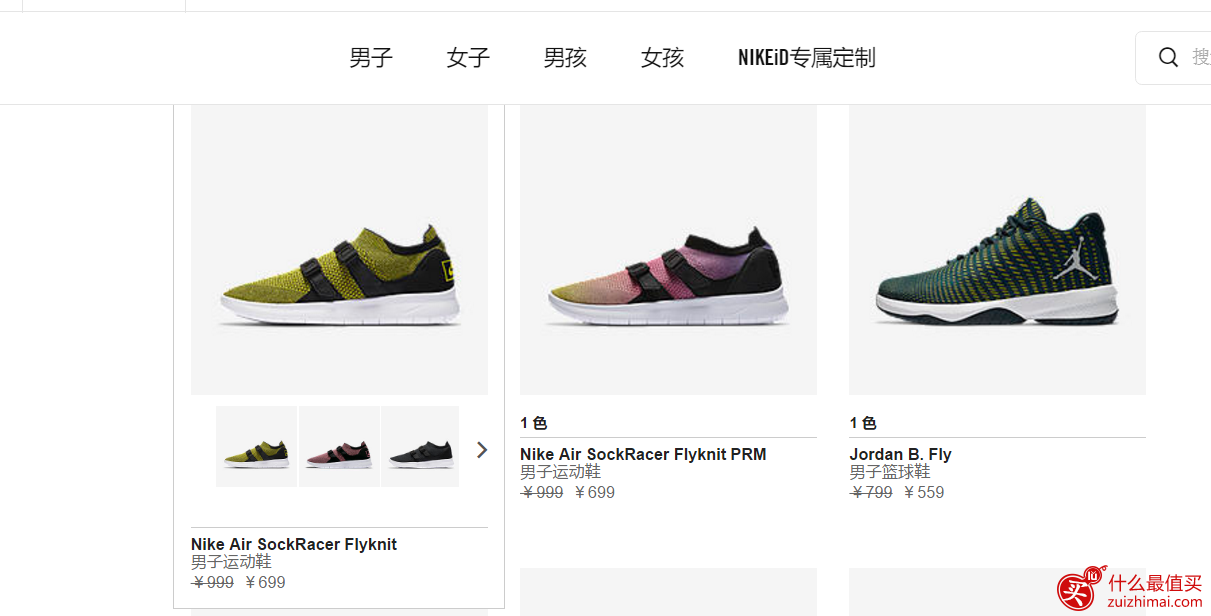 nike中国官网优惠码2017 折扣区低至7折+额外8折