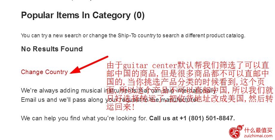 美国海淘吉他网站guitarcenter海淘攻略 美国guitar center海淘攻略-图片6