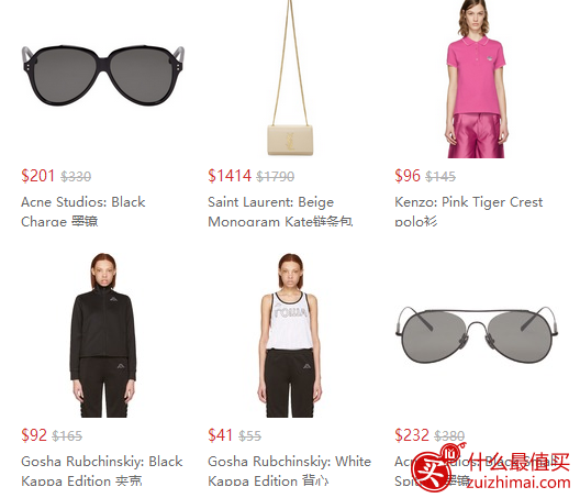SSENSE 折扣码2017 : SSENSE现有季末大促，大牌服饰，鞋履，包包低至5折！-图片1