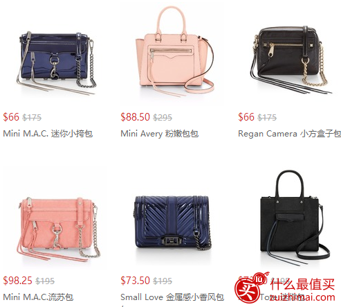 Rebecca Minkoff 折扣码2017 : 额外的7.5折  Rebecca Minkoff官网特价区包包超低价